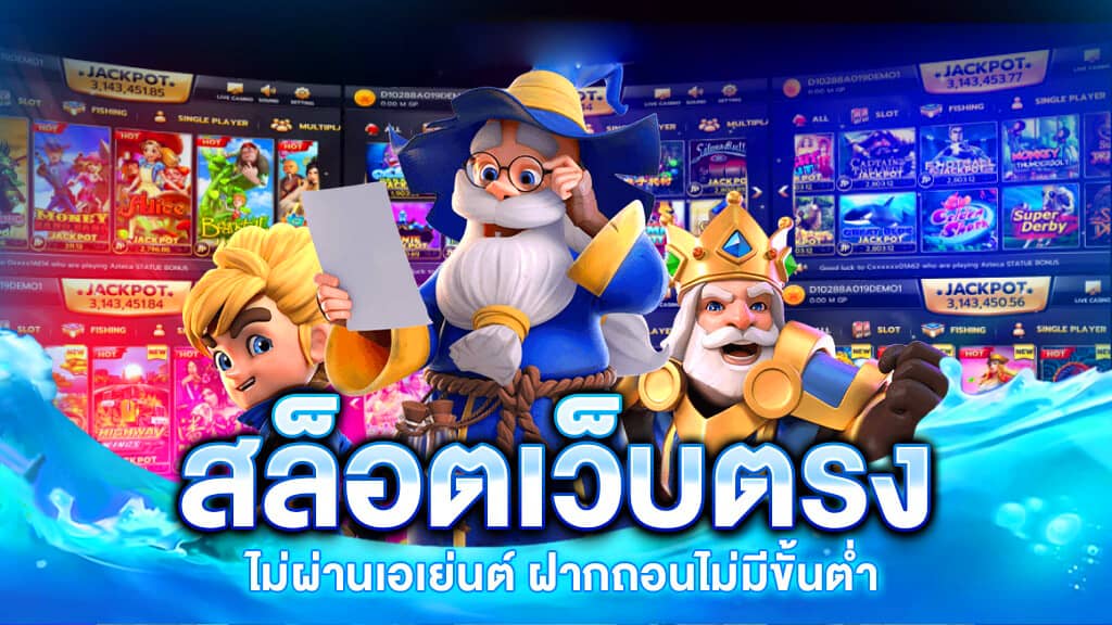 การออกรางวัลของเกมสล็อตออนไลน์